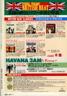 Record Collectors Magazine 1991 No.01_b
